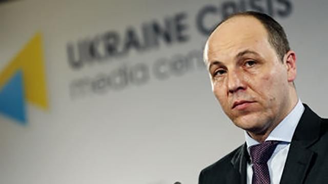 Парубій розповів, як обиратимуть нових членів ЦВК Парубій розповів, як обиратимуть нових членів ЦВК