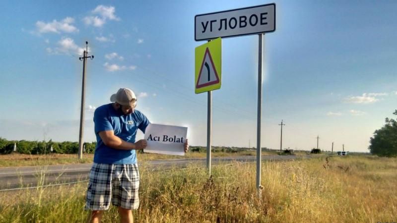 Крымские татары устроили трогательный флешмоб по всему оккупированному полуострову
