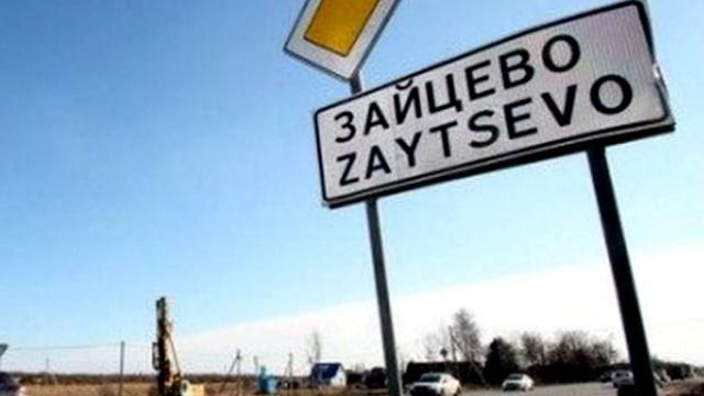 В боях под Зайцевым бойцы захватили российский трофей с компроматом В боях под Зайцевым бойцы захватили российский трофей с компроматом