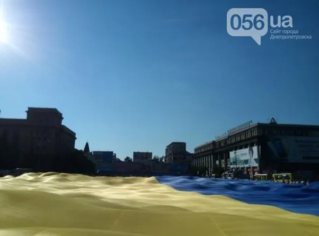 Прапор України, Дніпро