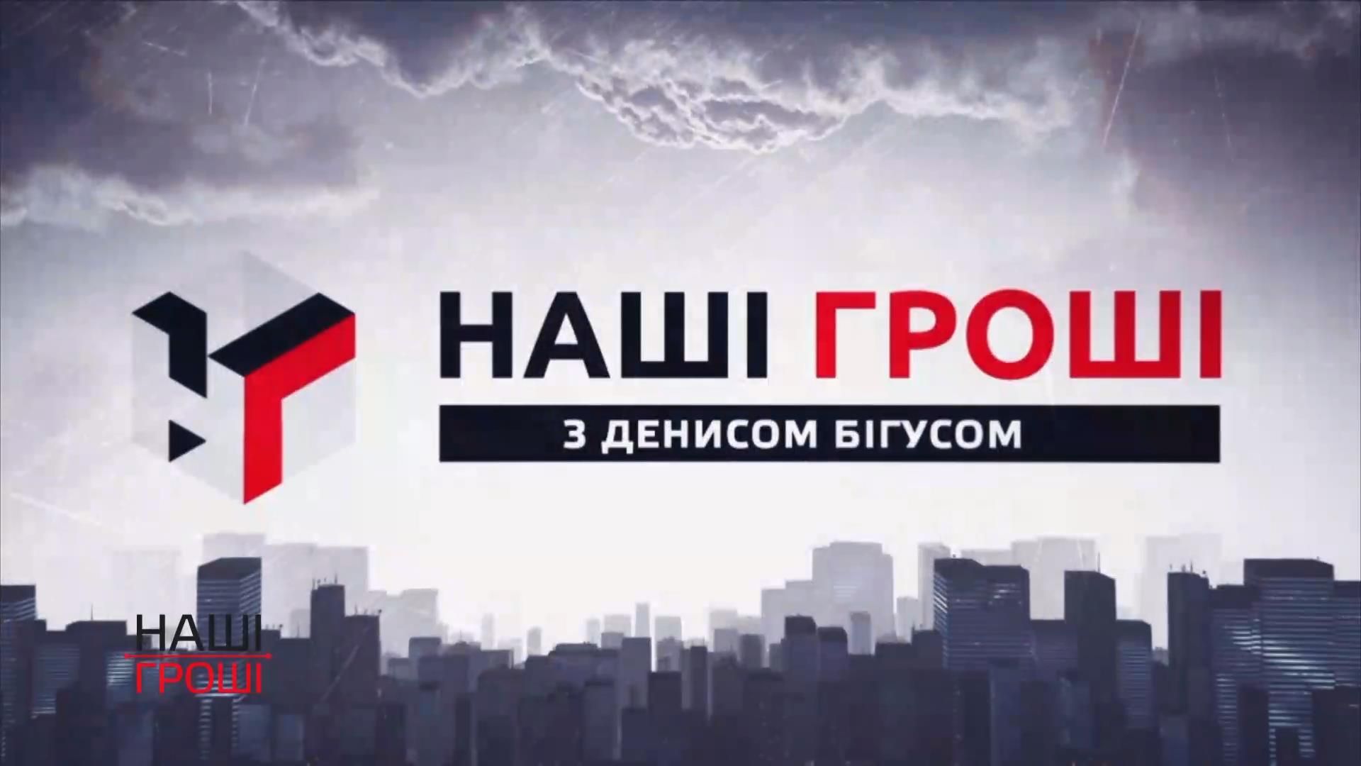 Куди ділися та хто повертатиме мільярди гривень вкладникам банку "Михайлівський" Куди ділися та хто повертатиме мільярди гривень вкладникам банку "Михайлівський"