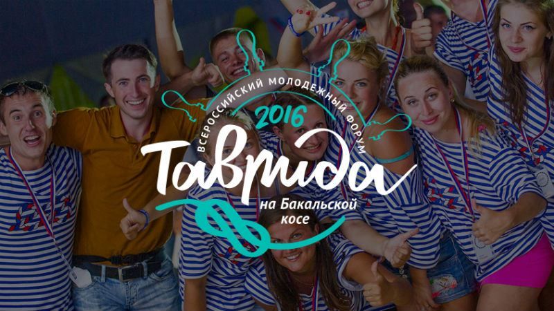 Жителів "ДНР" і "ЛНР" не впустили на фестиваль у Крим Жителів "ДНР" і "ЛНР" не впустили на фестиваль у Крим