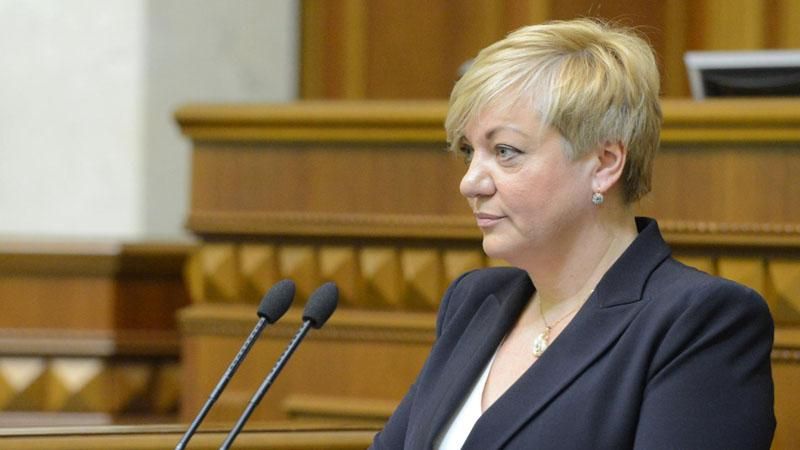 Гонтарева знает, где "семья" Януковича спрятала миллиарды? – СМИ Гонтарева знает, где "семья" Януковича спрятала миллиарды? – СМИ