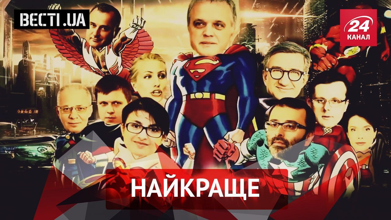 Вести.UA. Лучшее. Что общего между Порошенко и Януковичем. Рагули-дипломаты на границе Вести.UA. Лучшее. Что общего между Порошенко и Януковичем. Рагули-дипломаты на границе