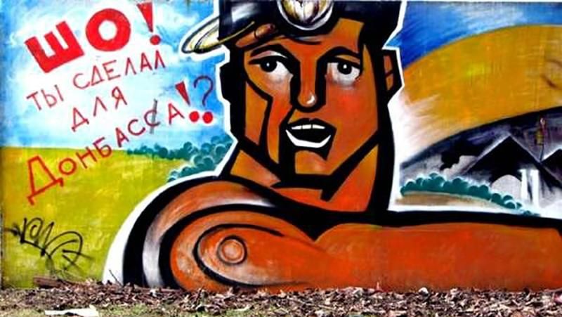 Флагом России протестовали против мэра-сепаратиста на Донбассе Флагом России протестовали против мэра-сепаратиста на Донбассе