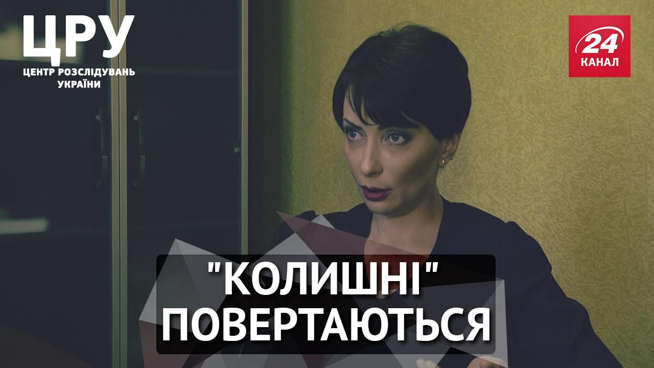 Розслідування: як живуть найближчі соратники Януковича Розслідування: як живуть найближчі соратники Януковича