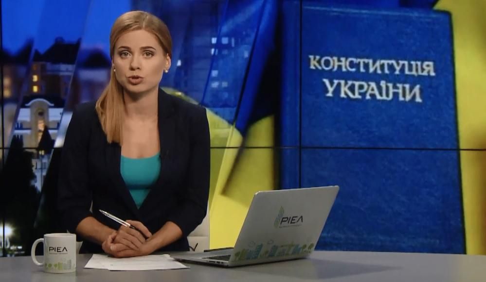 Выпуск новостей 28 июня по состоянию на 19:00