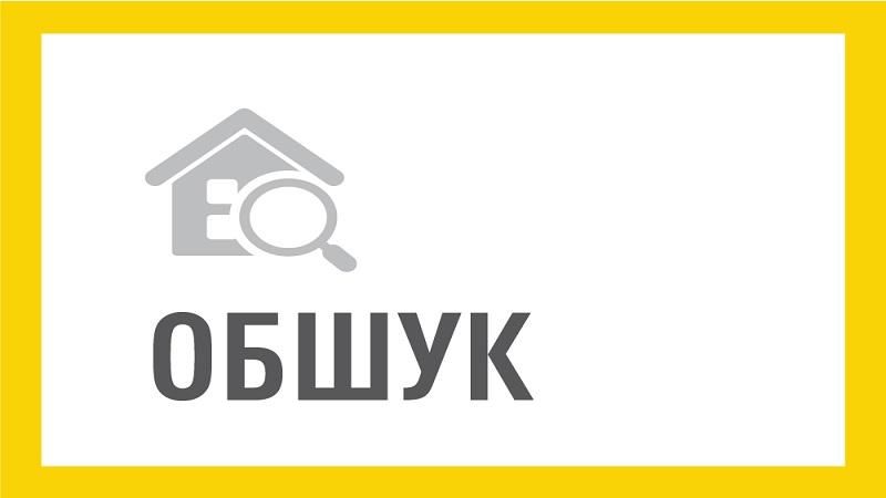 НАБУ зриває роботу одного із головних слідчих по справах Курченка, – Карпунцов