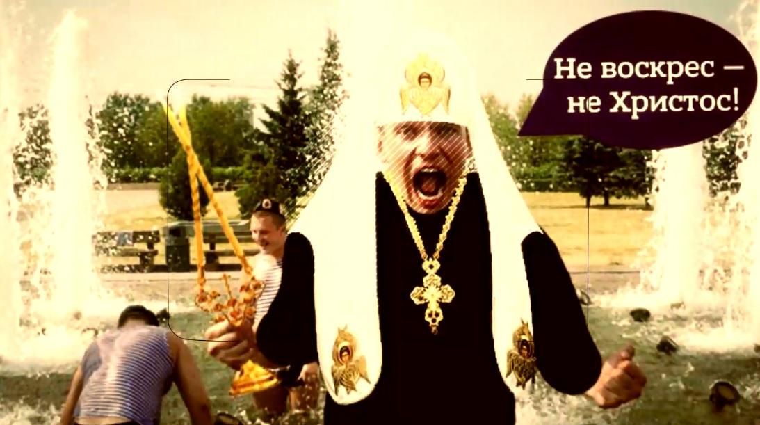 Попи-десантники захищатимуть РПЦ Попи-десантники захищатимуть РПЦ