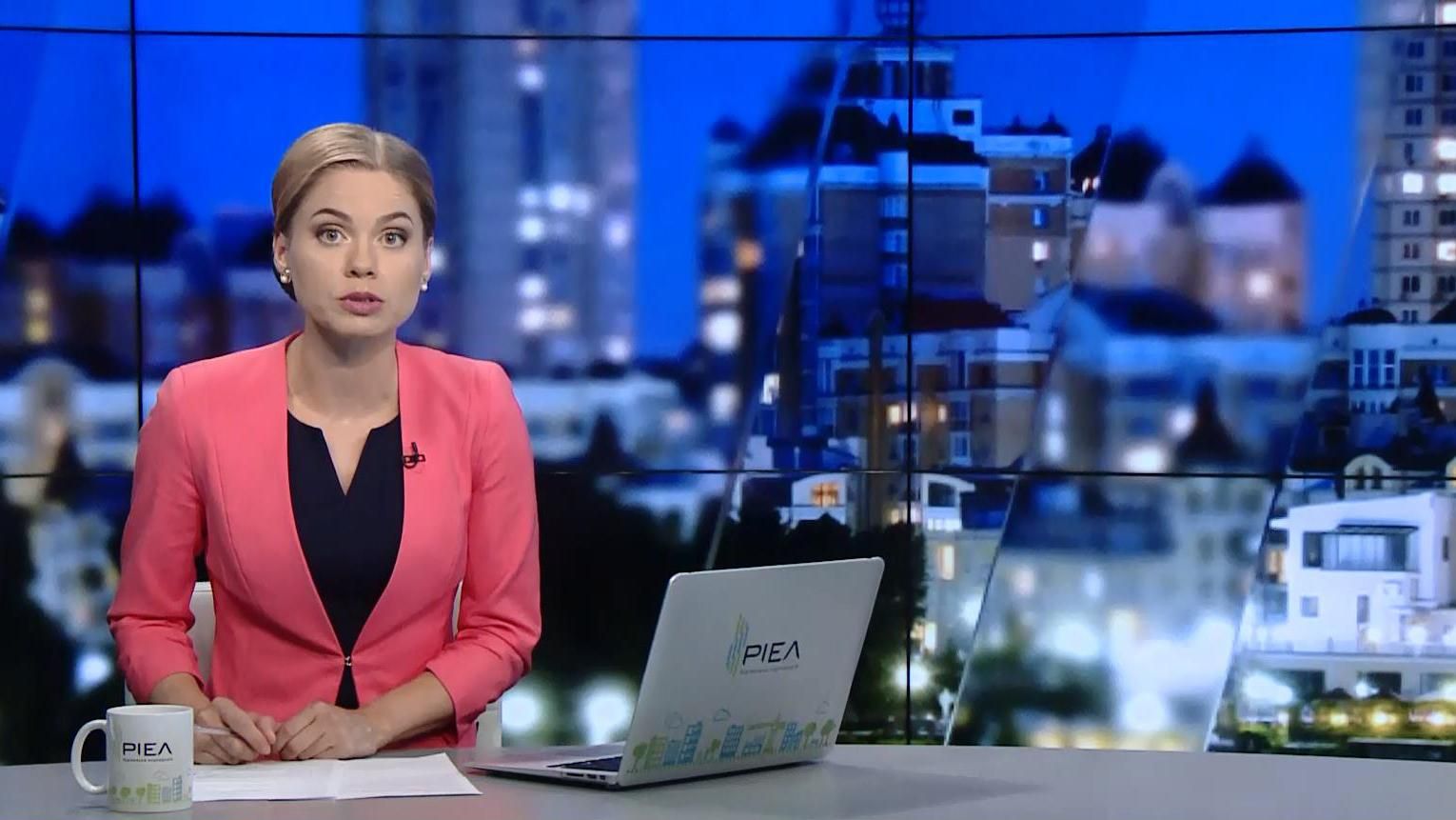 Випуск новин 29 червня станом на 23:00