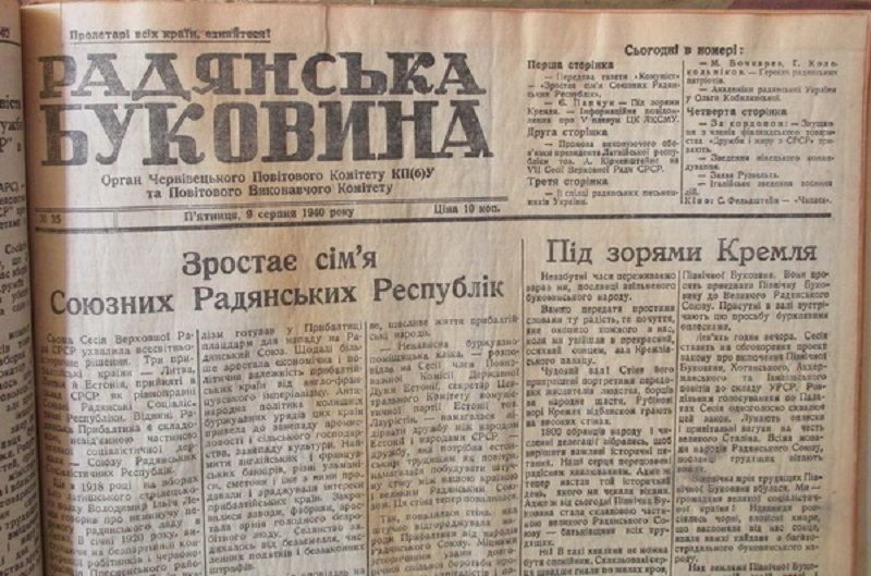 Про подвійні стандарти або чому Україна вшановує тих, хто виправдовував злочини комунізму? Про подвійні стандарти або чому Україна вшановує тих, хто виправдовував злочини комунізму?