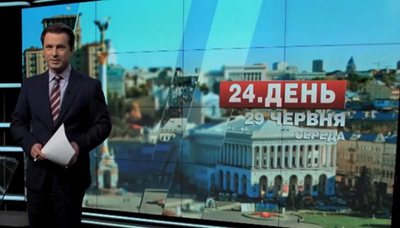 Выпуск новостей 30 июня по состоянию на 12:00 - 30 июня 2016 - Телеканал новин 24