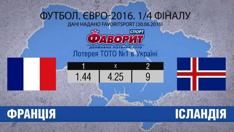 Сборная Исландии попытается сделать невозможное: прогноз на матч против Франции Сборная Исландии попытается сделать невозможное: прогноз на матч против Франции