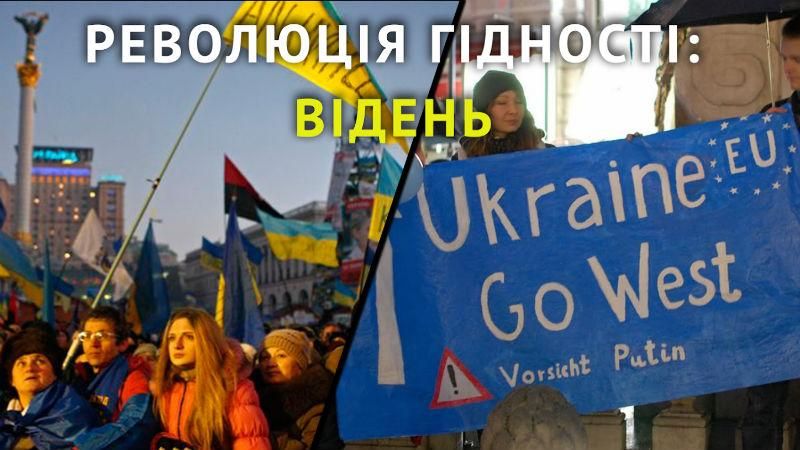 Інший Майдан: як Революція гідності змінила українську діаспору в Австрії