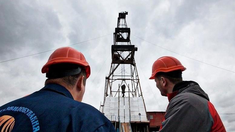 Фіскальна служба описала майно "Укргазвидобування" на 600 мільйонів гривень