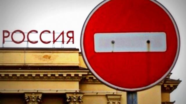 Офіційно: Євросоюз продовжив санкції проти Росії Офіційно: Євросоюз продовжив санкції проти Росії