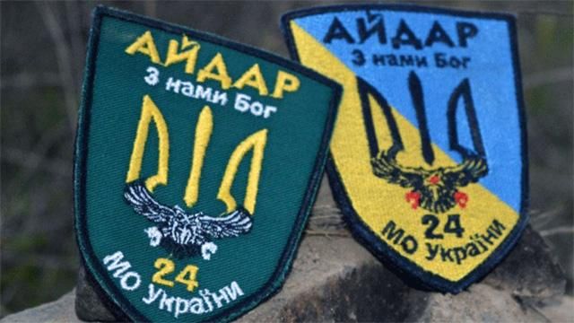 Двум бойцам "Айдара" объявили подозрение
