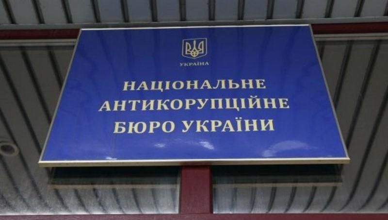 Які резонансні справи розслідувало НАБУ