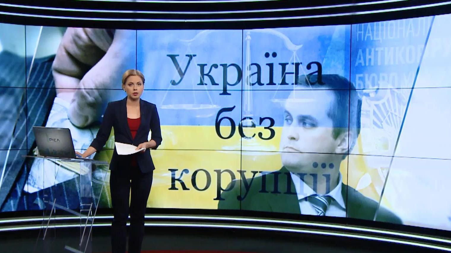 Выпуск новостей 1 июля по состоянию на 19:00