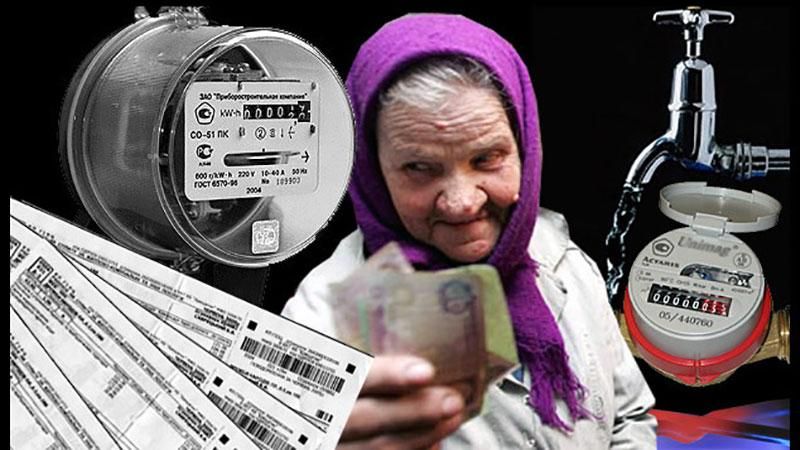 ТОП-новости: заоблачные тарифы начали действовать, НАТО анонсировало выход России из Донбасса ТОП-новости: заоблачные тарифы начали действовать, НАТО анонсировало выход России из Донбасса