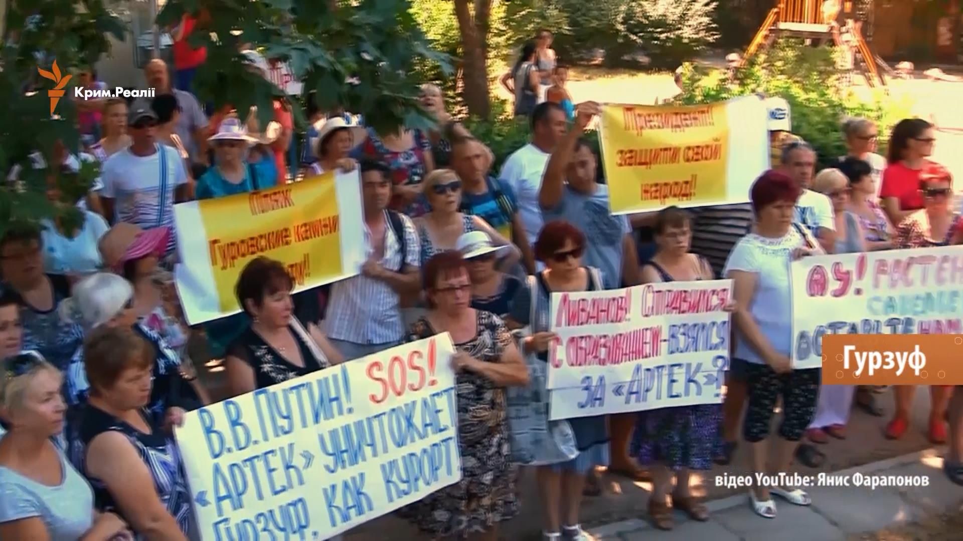 Как оккупационная власть Крыма подавляет мирные протесты на полуострове Как оккупационная власть Крыма подавляет мирные протесты на полуострове