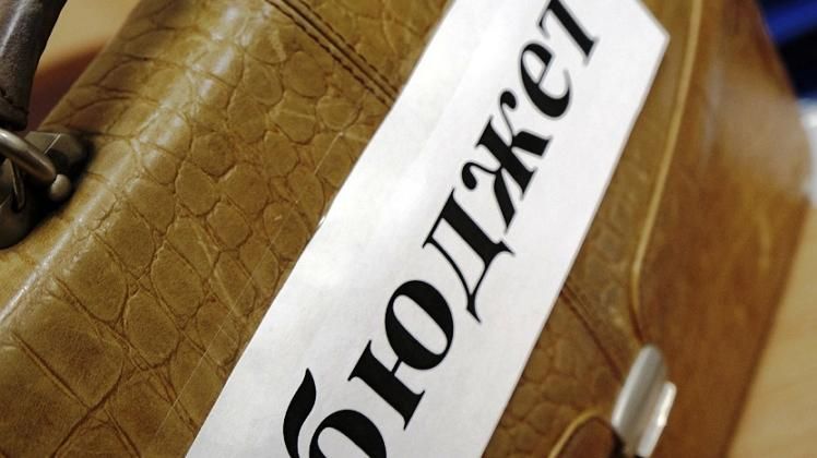 Данилюк пообіцяв максимально прозорий бюджет на наступний рік Данилюк пообіцяв максимально прозорий бюджет на наступний рік