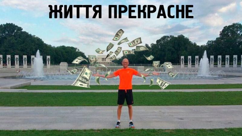 Найсмішніші меми тижня: прекрасне життя Яценюка і турецькі помідори для Путіна