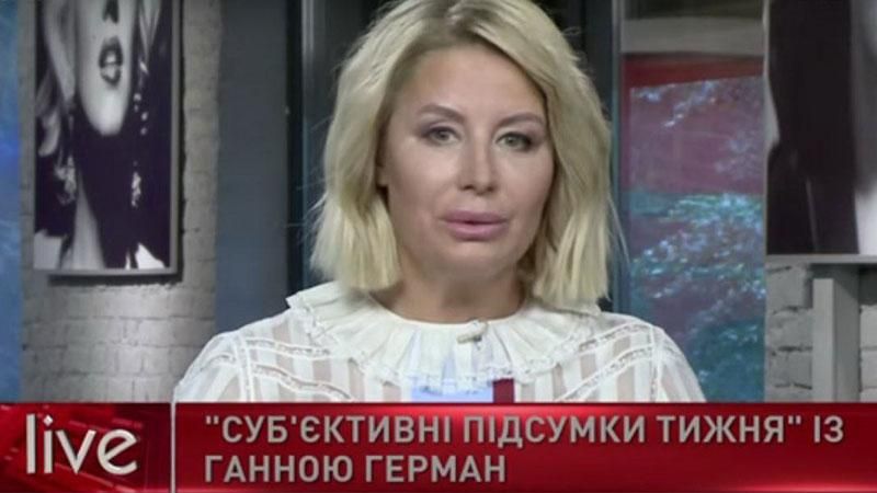 Анна Герман стала телеведущей