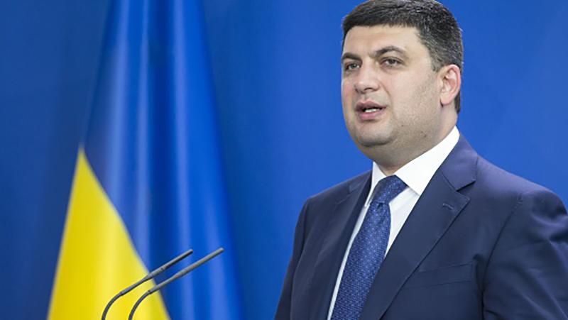 Гройсман: Возможно, мир устал от России, а не от Украины Гройсман: Возможно, мир устал от России, а не от Украины