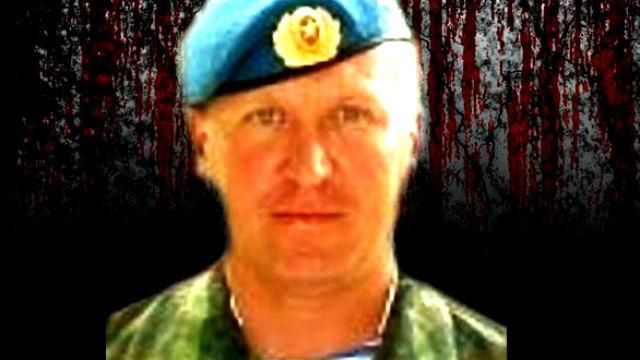 Українська розвідка підтвердила знищення російського офіцера на Донбасі