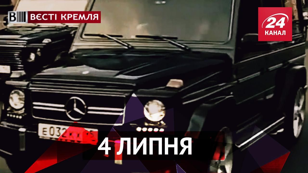 Вєсті Кремля. Як Чечня президента переобере. Найкрутіший випускний Росії