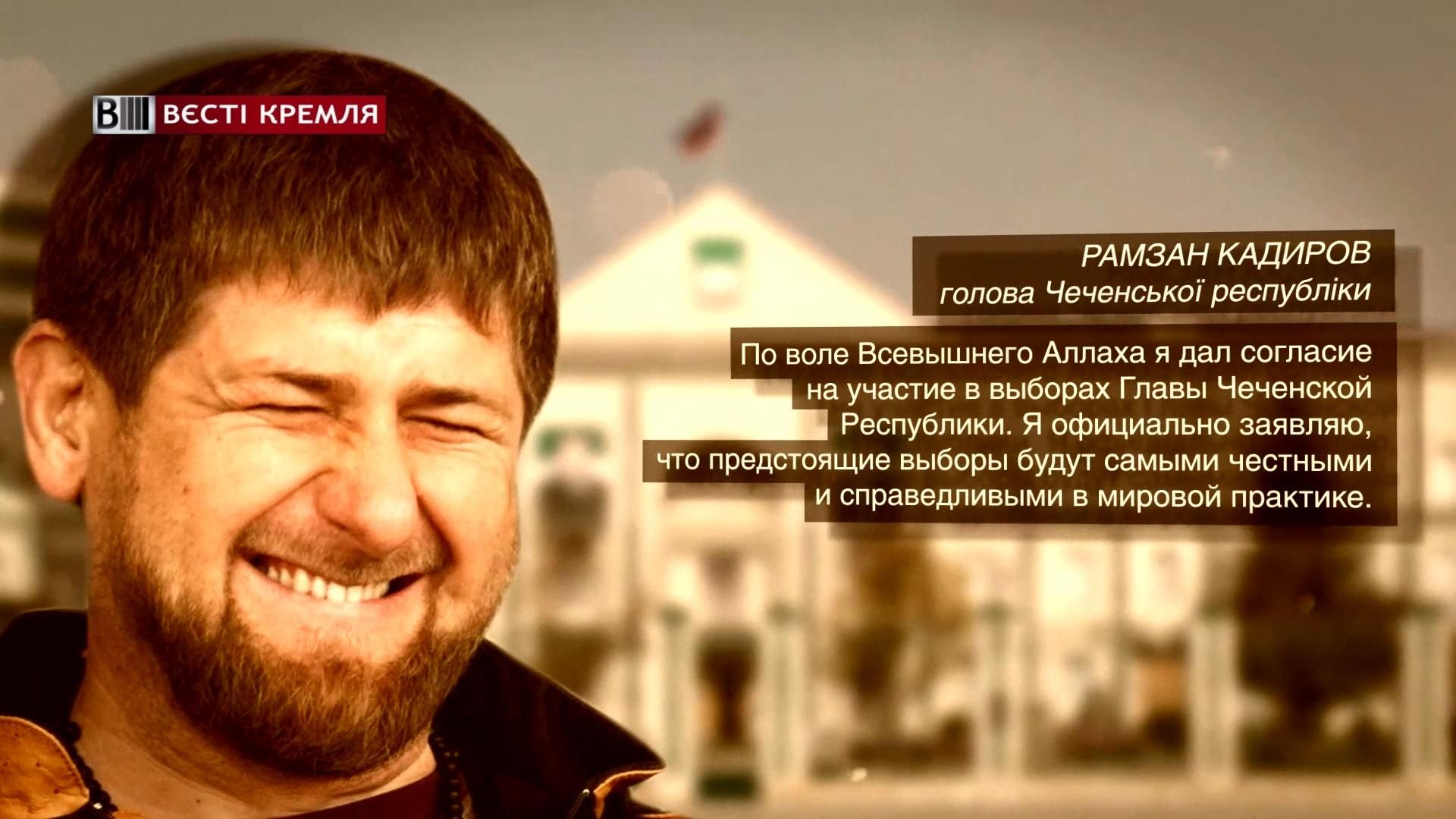 За пост президента Чечни развернулась небывалая борьба