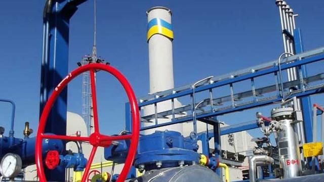 ДФС арештувала майно "Укргазвидобування"