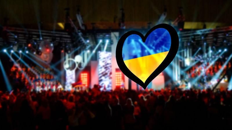 Еще один город-претендент заявил о желании принимать Евровидение-2017