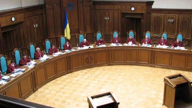 Рада звільнила двох суддів Конституційного суду