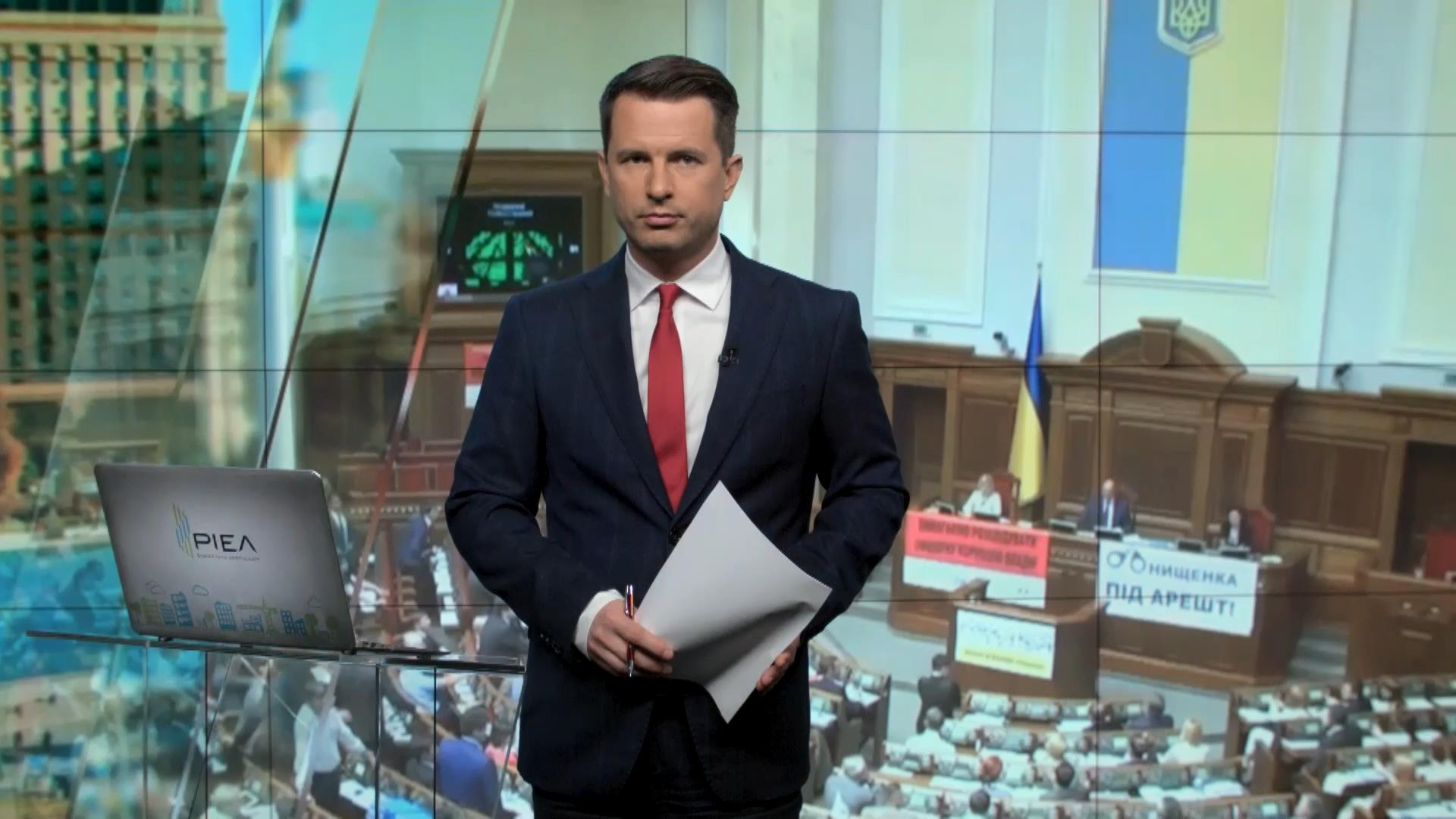 Выпуск 5 июля по состоянию на 16:00 - 5 июля 2016 - Телеканал новин 24