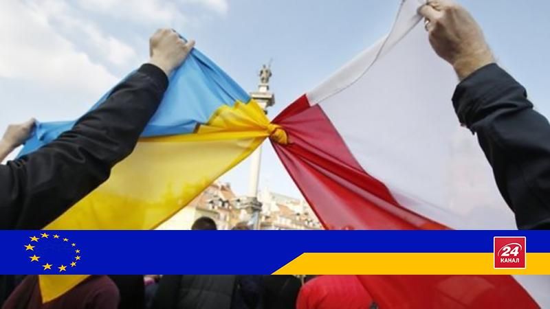 Польский пример для Украины. Почему мы до сих пор не в ЕС?
