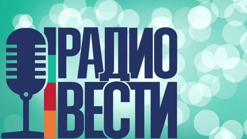 Редактор "Радио-Вести" насмешливо прокомментировала смерть героя Слипака