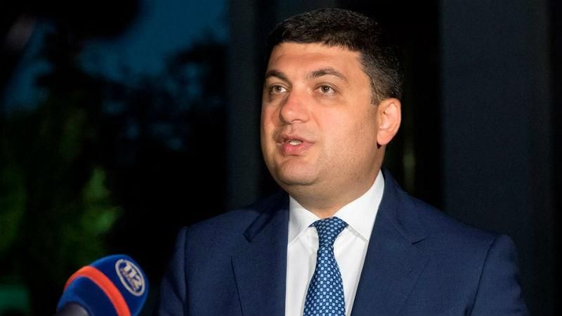 Гройсман розповів про попередні домовленості щодо ціни на газ Гройсман розповів про попередні домовленості щодо ціни на газ