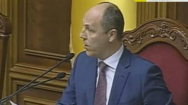 Работы не будет: Парубий открыл и закрыл Раду Работы не будет: Парубий открыл и закрыл Раду