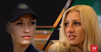 Тендітна поліцейська про затримання злочинців, карателів та жителів Донбасу