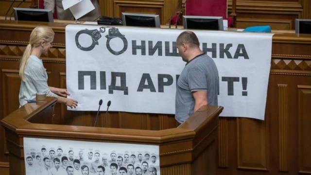 Коні троянські і справжні. Вадим Рабинович як ікс-фактор у справі Онищенка Коні троянські і справжні. Вадим Рабинович як ікс-фактор у справі Онищенка