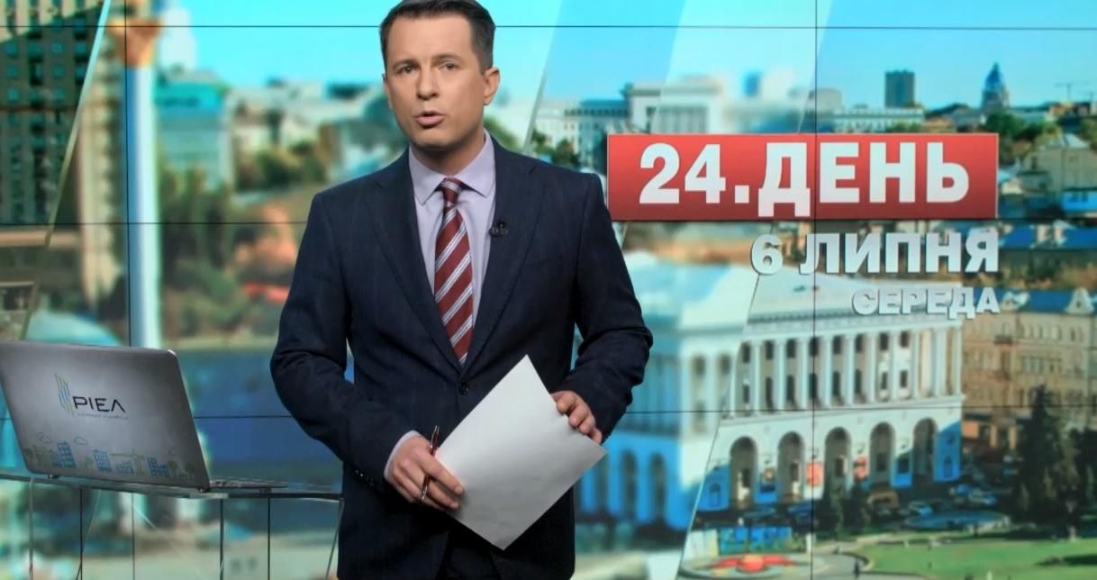 Выпуск новостей 6 июля по состоянию на 13:00