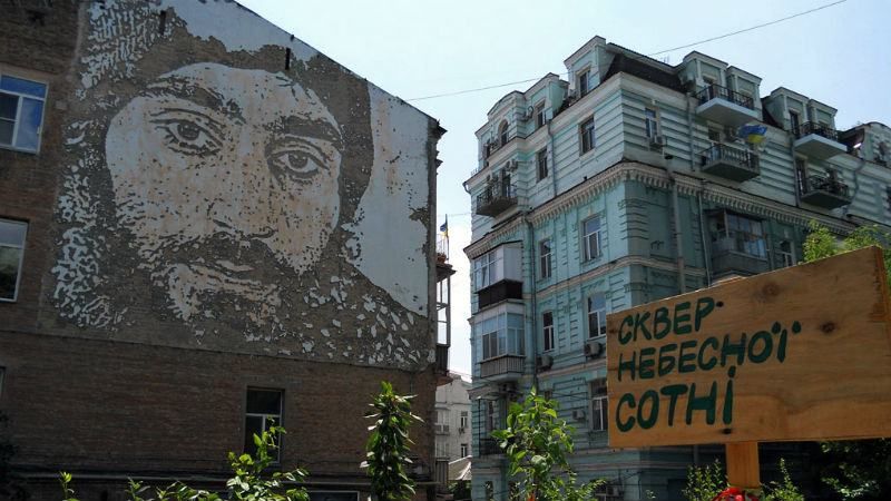 Сквер Небесної сотні отримав відзнаку міжнародного конкурсу Сквер Небесної сотні отримав відзнаку міжнародного конкурсу