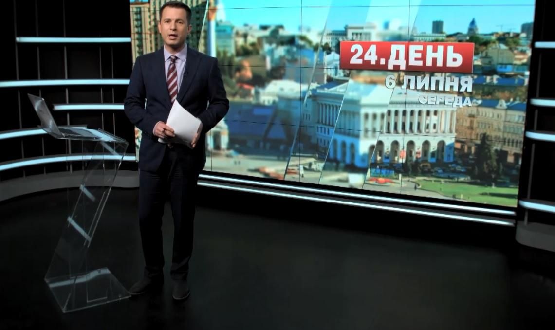 Выпуск новостей 6 июля по состоянию на 15:00