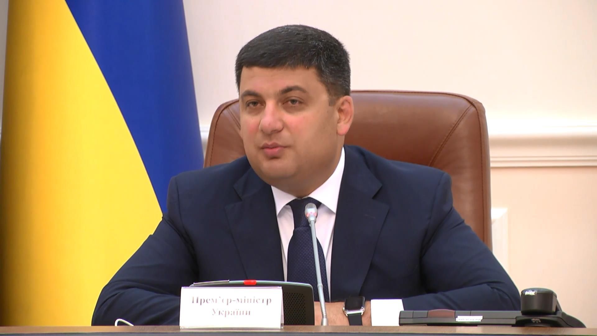 Цены, зарплаты и война с Россией: что пообещал Гройсман протестующим Цены, зарплаты и война с Россией: что пообещал Гройсман протестующим