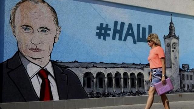 Жители крымского села обратились к Путину Жители крымского села обратились к Путину