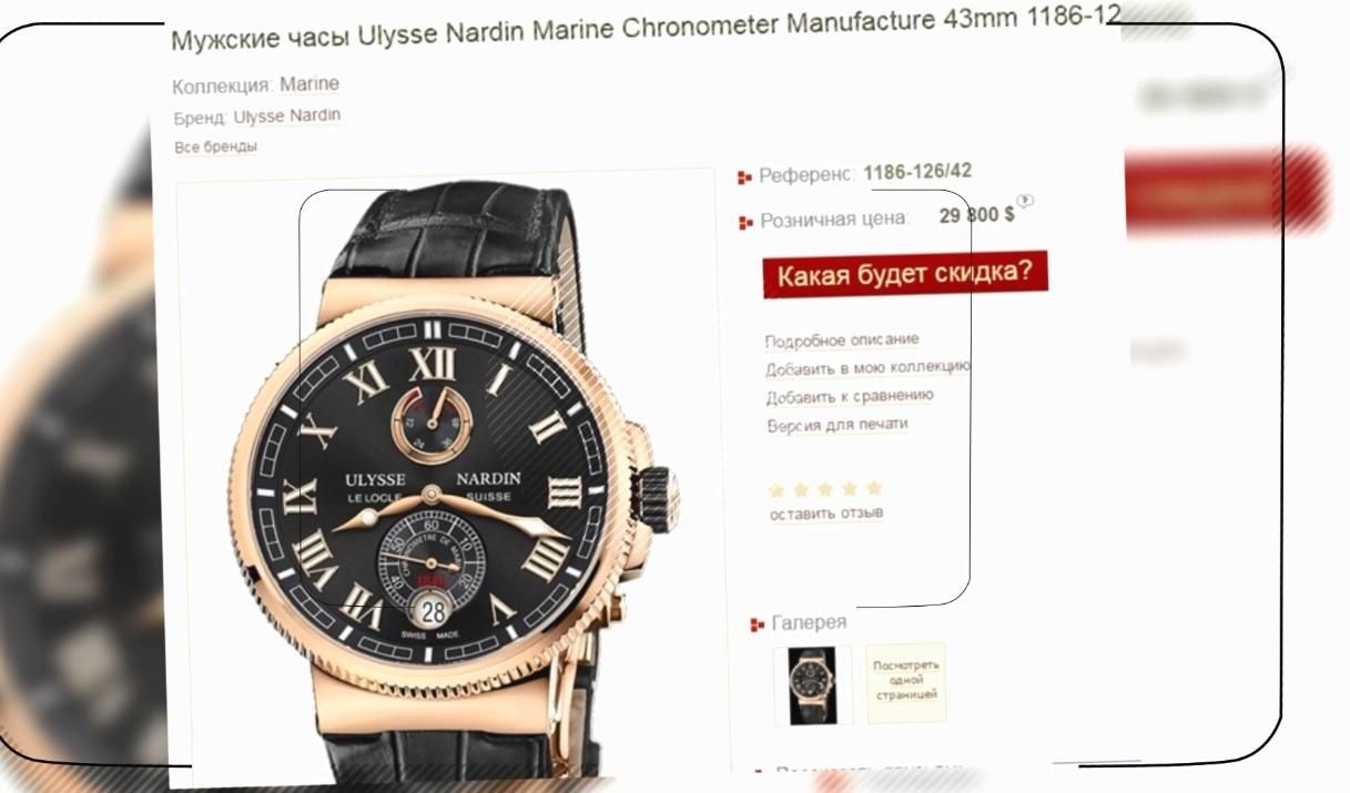 Луценко показал дорогущие часы Луценко показал дорогущие часы