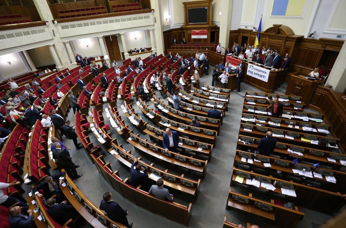 Рада не захотела сократить себе каникулы Рада не захотела сократить себе каникулы