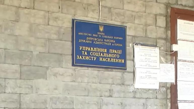 Как через бюрократические изменения переселенцы не могут получить финансовую помощь Как через бюрократические изменения переселенцы не могут получить финансовую помощь